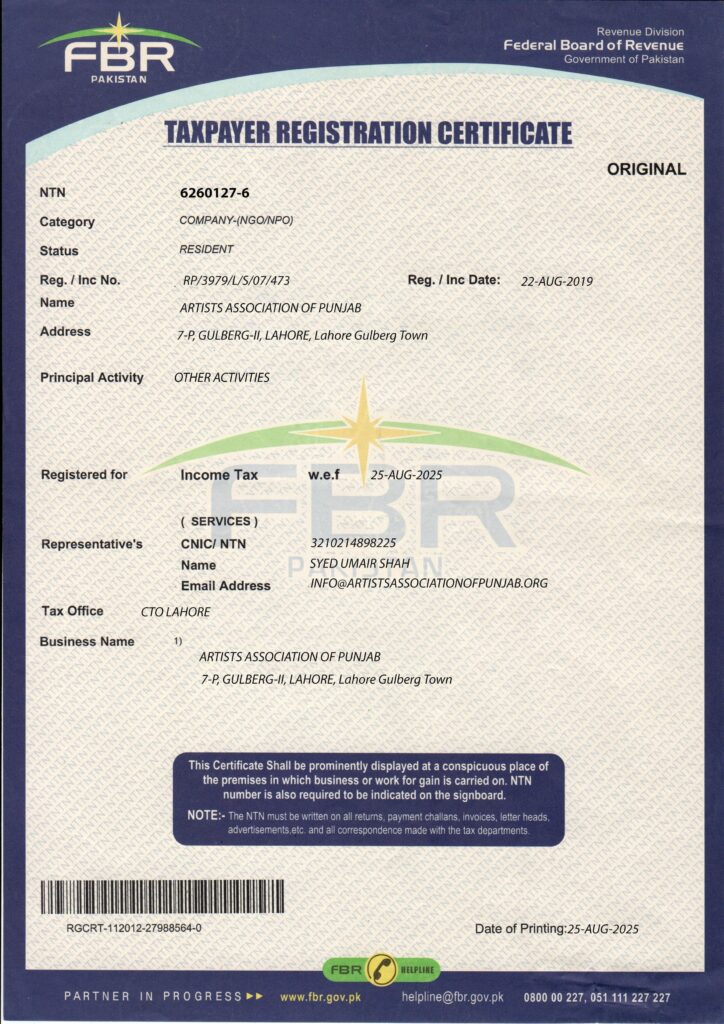 artists association